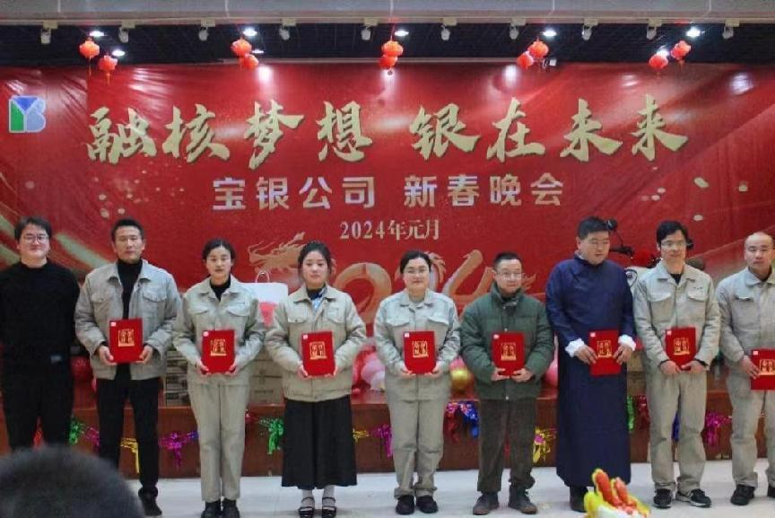 新春压缩 图片5.png